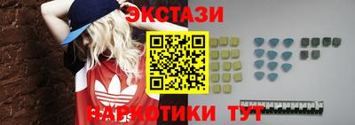 трава Бийск