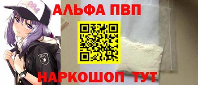 ешки Балаково