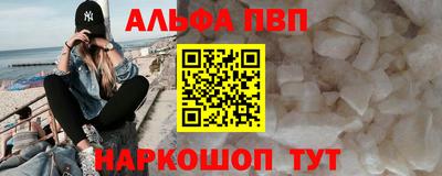 spice Беслан