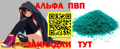 трава Бийск