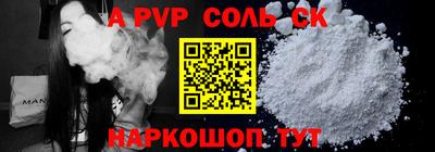 ешки Балаково