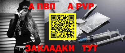 ешки Балаково