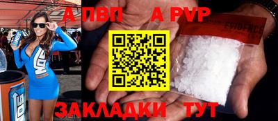 стаф Берёзовский