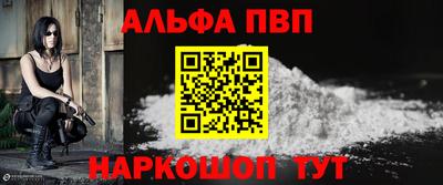 героин Бийск