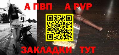 spice Беслан