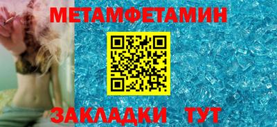 трава Бийск