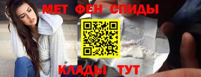 трава Бийск