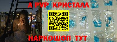 трава Бийск
