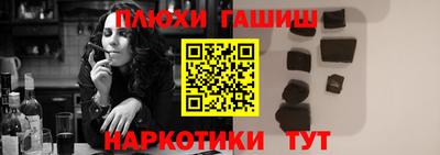 трава Бийск