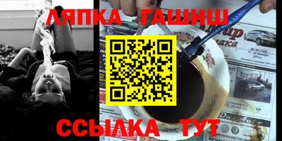 apvp Балашиха