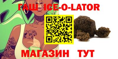 spice Беслан