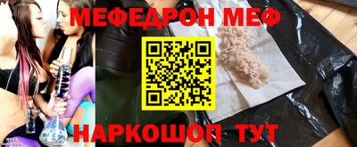 стаф Берёзовский