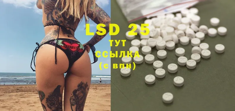 хочу наркоту  Богданович  мега зеркало  LSD-25 экстази кислота 