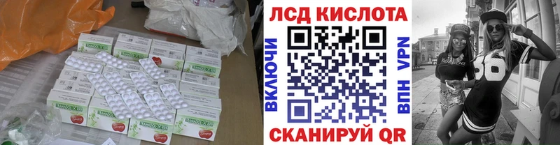 площадка состав  Богданович  LSD-25 экстази ecstasy 