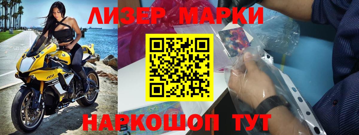 Лсд 25 экстази ecstasy Богданович