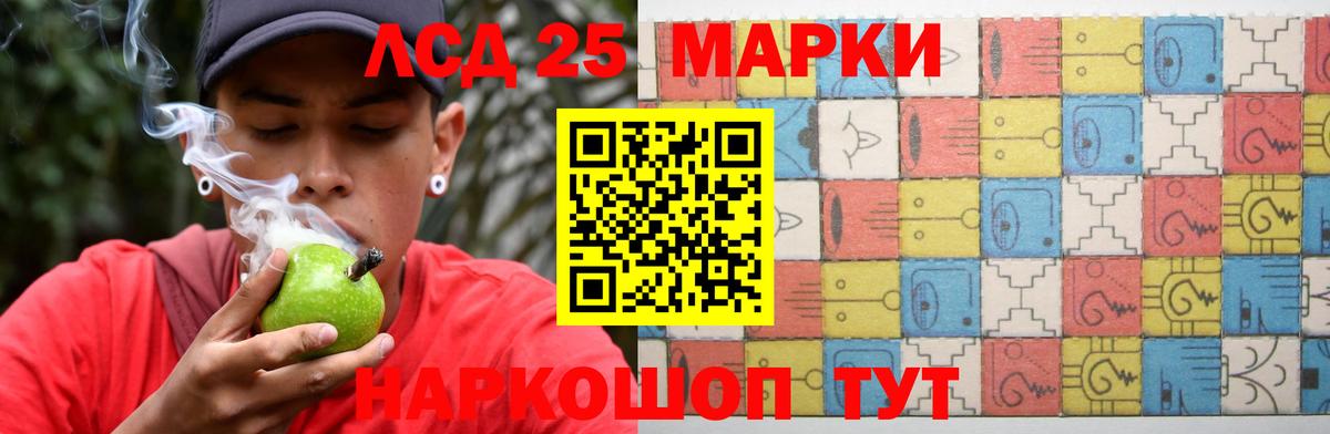 Богданович  Лсд 25 экстази кислота  Вход с VPN  LSD-25 экстази  LSD-25 экстази кислота 