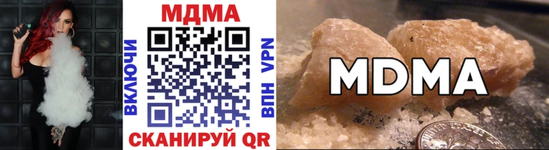 MDMA кристаллы  KRAKEN ссылки  Богданович  наркотики 
