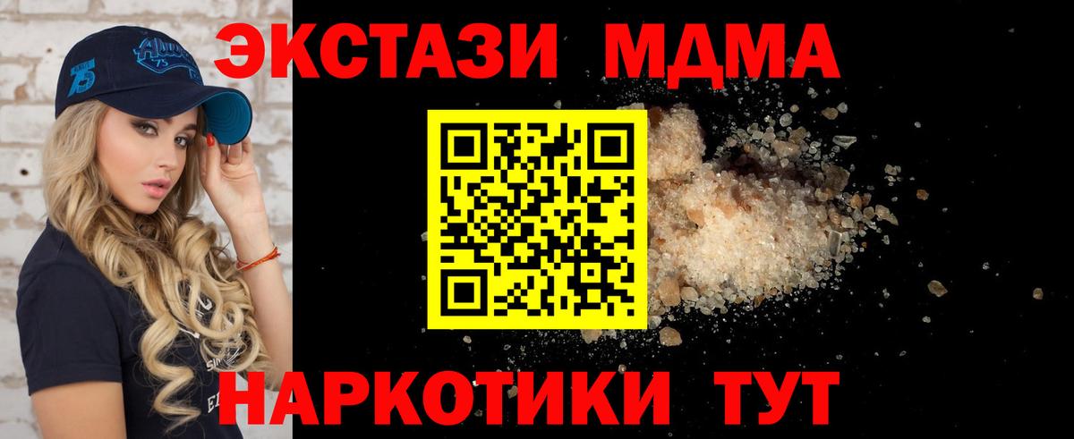 А ПВП СК кристаллы  Богданович  МЕФ   ГАШ  Кокаин 