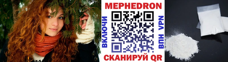 МЯУ-МЯУ мука продажа наркотиков Богданович