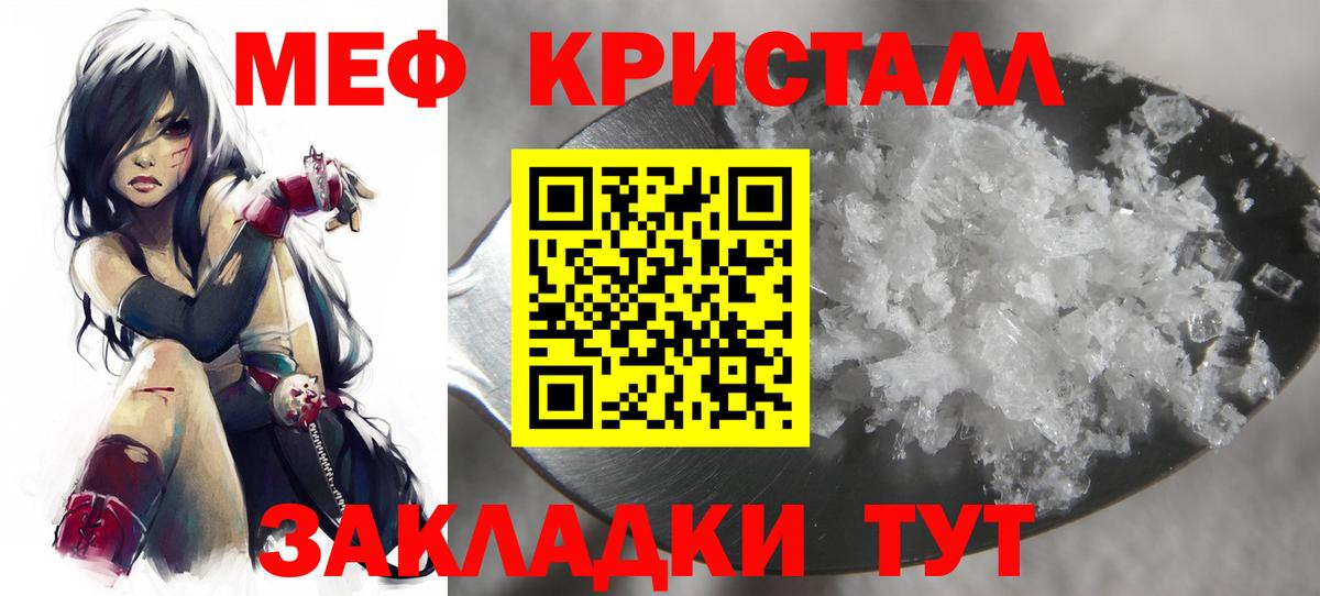 Мефедрон  Богданович