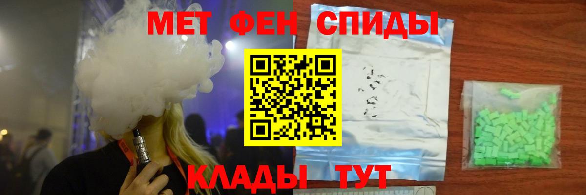 Первитин мет Богданович