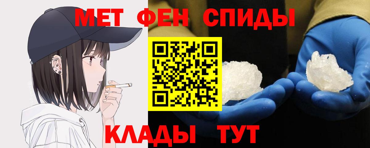 Первитин винт  Вход с VPN  Первитин винт  Богданович 