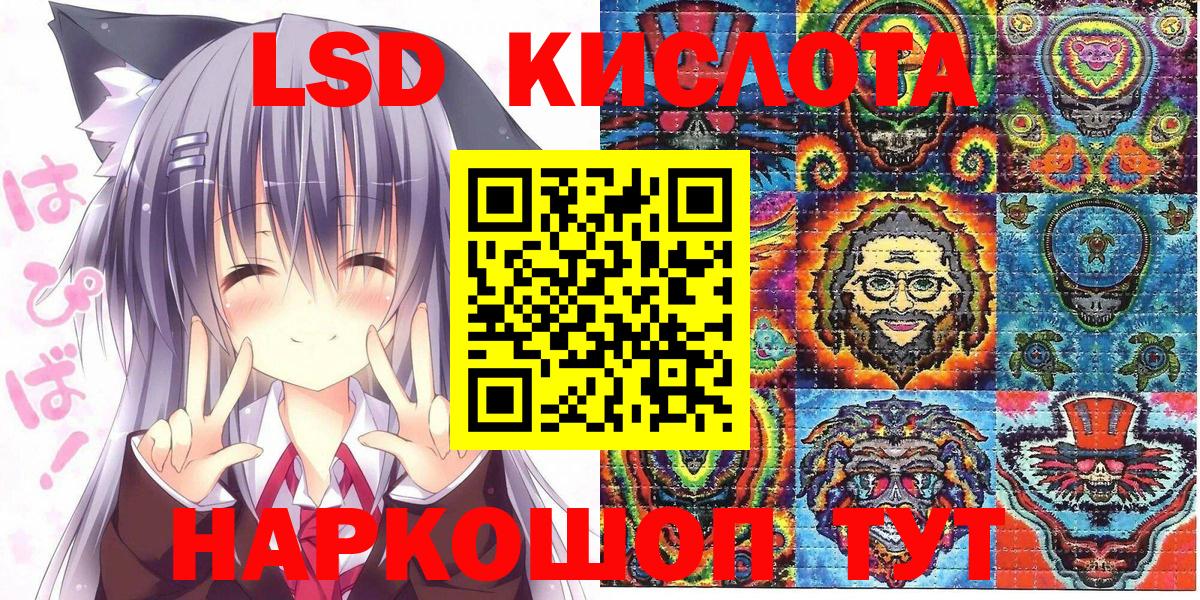 Богданович  Марки N-bome 1500мкг  Вход с VPN 