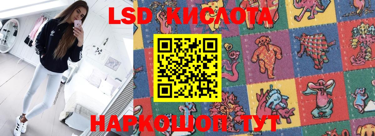 Марки N-bome 1,8мг  Марки 25I-NBOMe  Марки N-bome 1,8мг  Богданович 