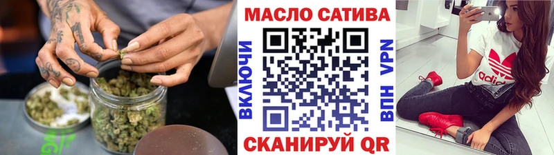 ТГК гашишное масло  купить   Богданович 