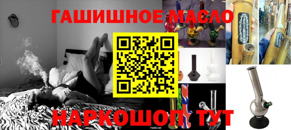 Дистиллят ТГК Wax Богданович