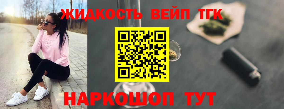 ТГК концентрат Богданович