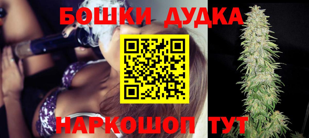 Каннабис OG Kush Богданович