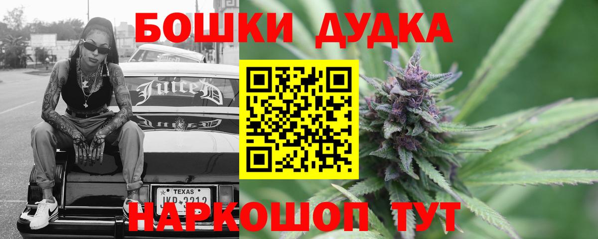 Шишки марихуана LSD WEED Богданович