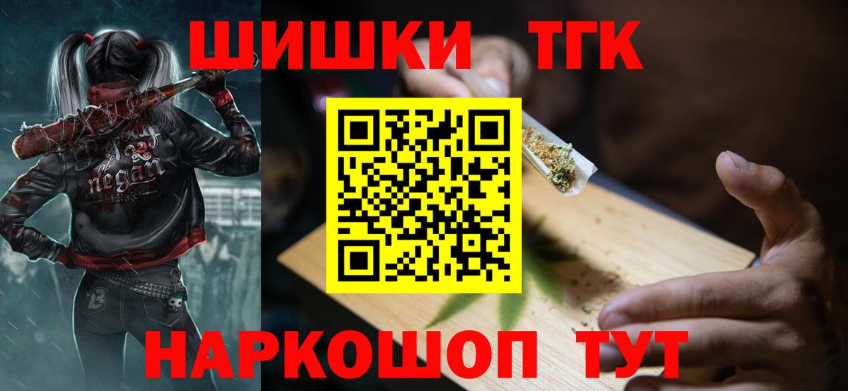 Конопля White Widow  Вход с VPN  Богданович  Канабис планчик  Бошки Шишки SATIVA & INDICA 